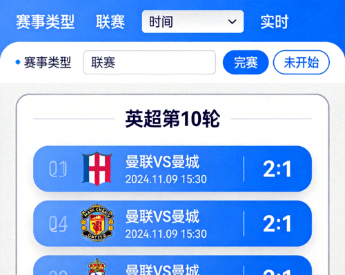 Beats365新版比分查询中心界面模拟图，展示清晰的赛事卡片与筛选栏